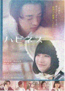 幻境森林 星辰电影动画推荐